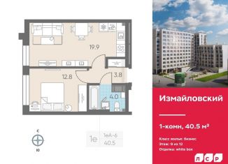 Продаю 1-комнатную квартиру, 40.5 м2, Санкт-Петербург, метро Фрунзенская