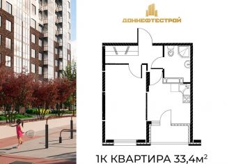 Продажа 1-комнатной квартиры, 33.4 м2, Ростовская область