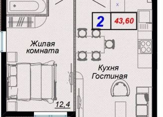Продам 2-комнатную квартиру, 43.6 м2, Краснодарский край
