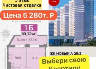 Продам однокомнатную квартиру, 33.7 м2, Татарстан, улица Академика Королёва, 122А