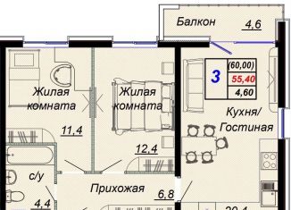 Продается 3-ком. квартира, 60 м2, Краснодарский край