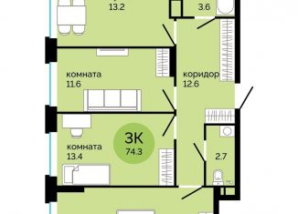 Продаю 3-комнатную квартиру, 74.3 м2, Пермь, улица Яблочкова, 5к4
