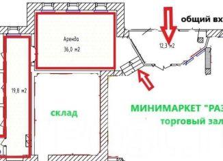 Сдается в аренду торговая площадь, 100 м2, Хабаровск, улица Дзержинского, 23