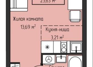 Квартира на продажу студия, 23.6 м2, Свердловская область