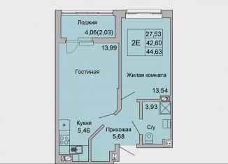 Продаю 2-комнатную квартиру, 44.6 м2, Ростовская область