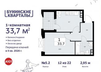 Продается 1-комнатная квартира, 33.7 м2, Москва, жилой комплекс Бунинские Кварталы, 5.1
