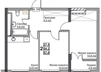 Продам двухкомнатную квартиру, 57 м2, Нижегородская область