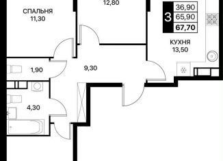 Продажа 3-ком. квартиры, 67.7 м2, Ростовская область