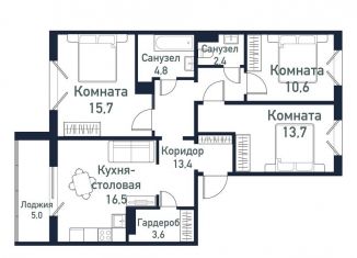 Продаю трехкомнатную квартиру, 80.6 м2, Челябинская область, улица имени Капитана Ефимова, 8