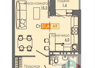 Продается квартира студия, 31.7 м2, Красноярск