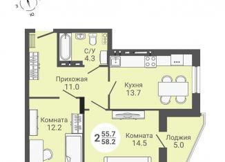 Продажа 2-ком. квартиры, 60.7 м2, Новосибирская область, улица Петухова, 168с2