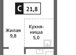 1-ком. квартира на продажу, 21.8 м2, Красногорск