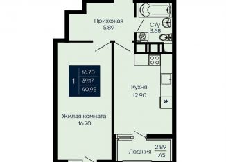 Продажа 1-комнатной квартиры, 41 м2, Евпатория