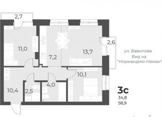 2-комнатная квартира на продажу, 58.9 м2, Новосибирск, Плановая улица, 60А, Заельцовский район