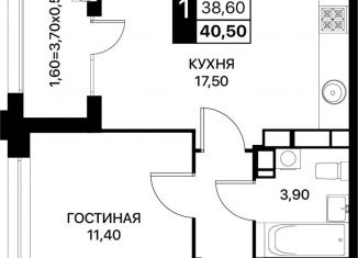 Продаю 1-комнатную квартиру, 40.5 м2, Ростов-на-Дону, Первомайский район