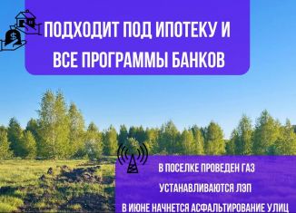 Продажа участка, 7.3 сот., загородный посёлок Барышево, Прогулочная улица