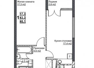 Продажа 1-комнатной квартиры, 46.1 м2, Нижегородская область