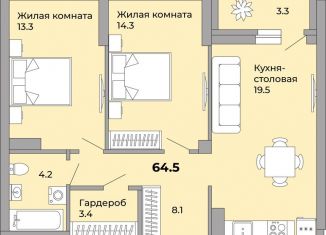 2-комнатная квартира на продажу, 64.5 м2, Екатеринбург, Донбасская улица, 21, ЖК Белая Башня
