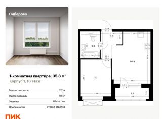 Продажа однокомнатной квартиры, 35.8 м2, Татарстан, улица Баумана