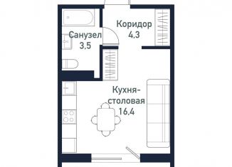 Квартира на продажу студия, 24.2 м2, Челябинская область, улица имени Капитана Ефимова, 8
