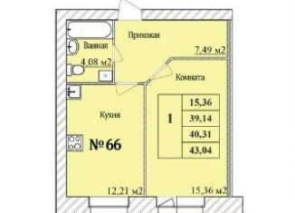 Продажа 1-комнатной квартиры, 40.3 м2, Ярославль, Дзержинский район