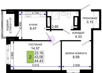 Продажа 2-комнатной квартиры, 44.4 м2, Ростов-на-Дону