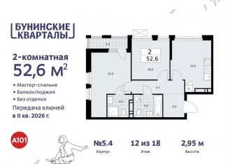 Продажа 2-комнатной квартиры, 52.6 м2, поселение Сосенское, жилой комплекс Бунинские Кварталы, 5.1