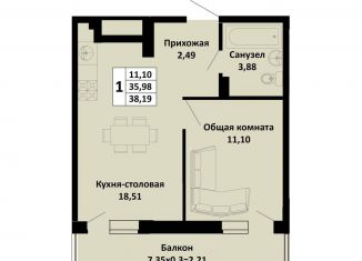 Продажа 1-ком. квартиры, 38.2 м2, Краснодарский край