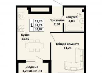 1-комнатная квартира на продажу, 32.9 м2, Краснодарский край, Северная улица, 42А