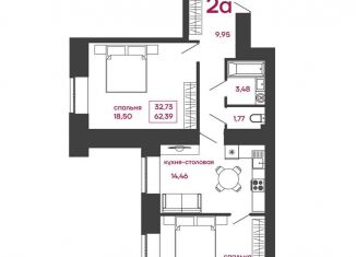 Продажа двухкомнатной квартиры, 62.4 м2, Пенза, улица Измайлова, 41В, Железнодорожный район