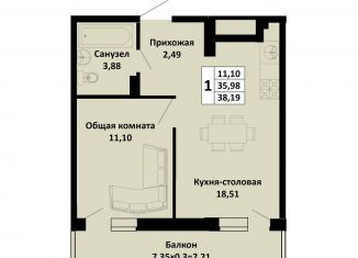 1-ком. квартира на продажу, 38.2 м2, Краснодарский край