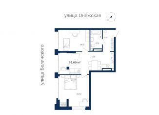 Продается двухкомнатная квартира, 69.5 м2, Екатеринбург, Шатурская улица