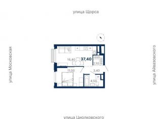 Продается 1-ком. квартира, 37.4 м2, Екатеринбург, ЖК Парк Столиц
