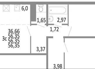 3-комнатная квартира на продажу, 56.4 м2, Челябинская область