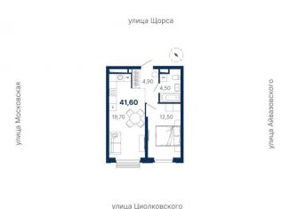 1-комнатная квартира на продажу, 41.6 м2, Екатеринбург