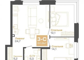 Продам 2-комнатную квартиру, 62.6 м2, Новосибирск, метро Студенческая