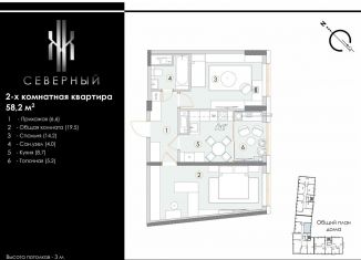 Продаю двухкомнатную квартиру, 58.2 м2, Ставрополь
