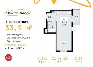 Продам однокомнатную квартиру, 33.9 м2, Ленинградская область