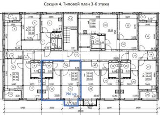 Продается 1-комнатная квартира, 41.3 м2, Смоленск, Ленинский район, Краснинское шоссе