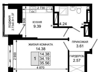 Продаю двухкомнатную квартиру, 40.6 м2, Ростовская область