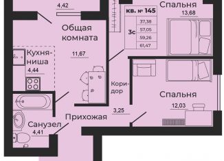 Продам 3-ком. квартиру, 61.5 м2, Ростовская область, улица 1-й Пятилетки, 2А