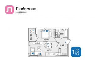 Продажа однокомнатной квартиры, 39.2 м2, Краснодар, Батуринская улица, 10
