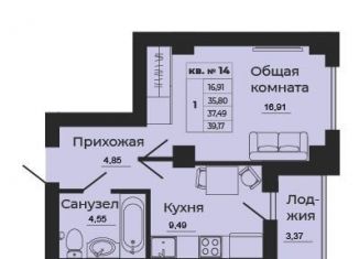 Продам 1-комнатную квартиру, 39.2 м2, Ростовская область, улица 1-й Пятилетки, 2А
