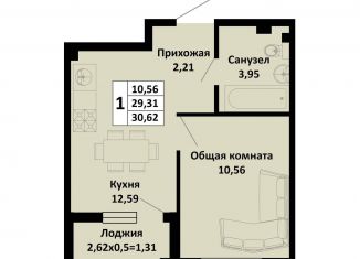 Продается 1-комнатная квартира, 30.6 м2, поселок Южный, Северная улица, 42А