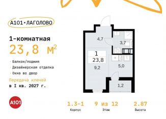 Продам квартиру студию, 23.8 м2, Ленинградская область