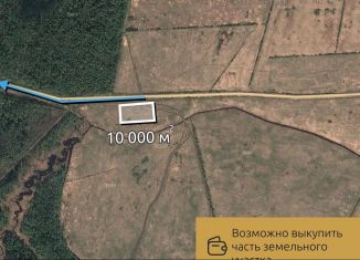 Продажа земельного участка, 100 сот., Новгородская область