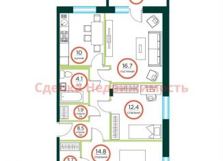 Продается трехкомнатная квартира, 74.7 м2, посёлок Солонцы, жилой комплекс Эко, 2