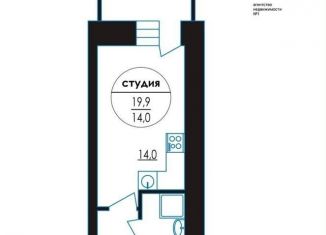 Продажа квартиры студии, 20 м2, Вологодская область
