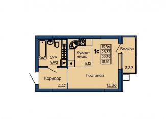 Продажа квартиры студии, 29.4 м2, Екатеринбург, метро Площадь 1905 года, площадь 1905 года