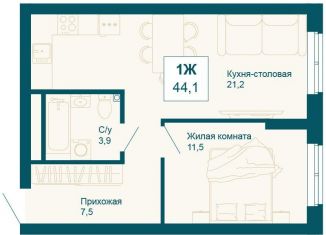 Продам 1-комнатную квартиру, 44.1 м2, Екатеринбург, улица 8 Марта, 197, метро Чкаловская